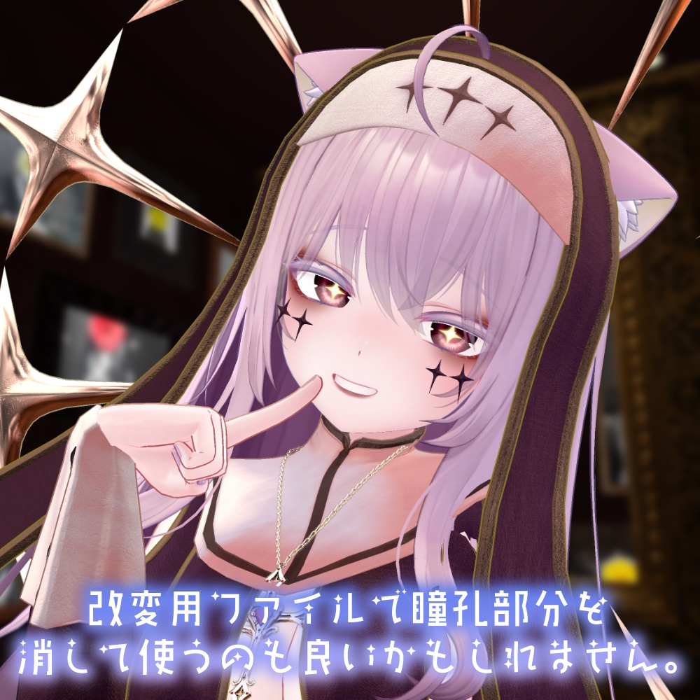 【萌ちゃん対応】クロスアイ【18色同梱】