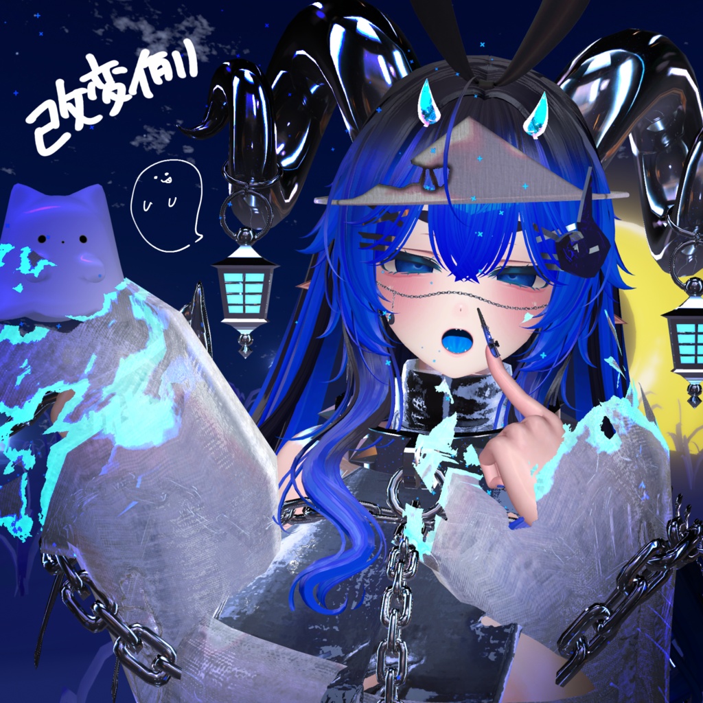 【愛莉ちゃん対応】ざらり水彩アイ【18色同梱(支援版+12色)】