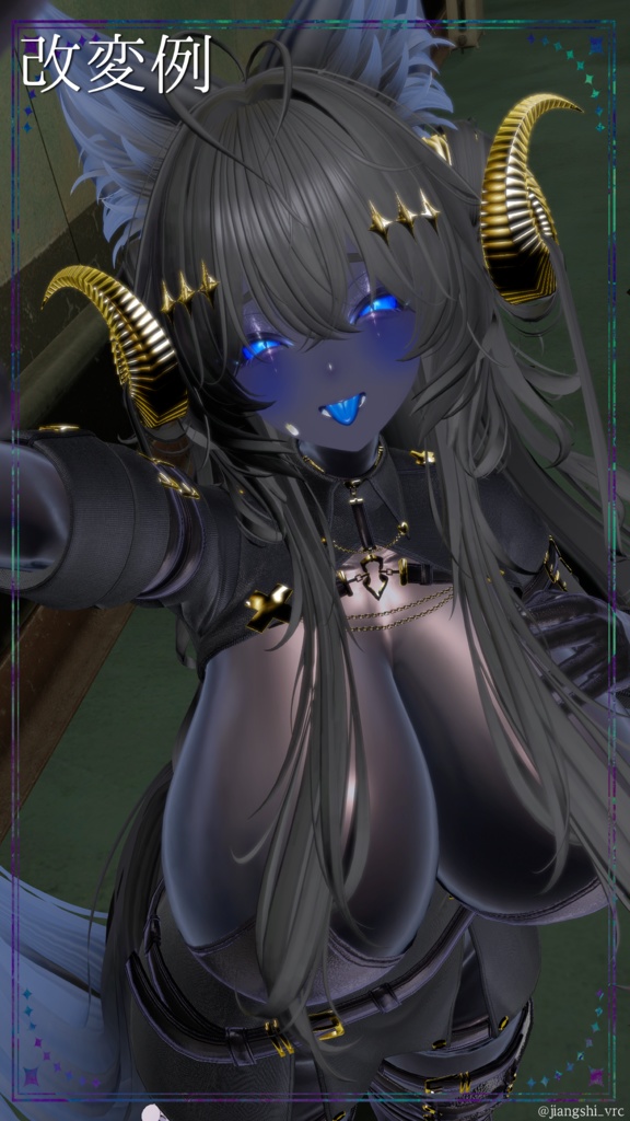 【ミルティナちゃん対応】ざらざら舌テクスチャ【4色同梱(支援版+7色)】