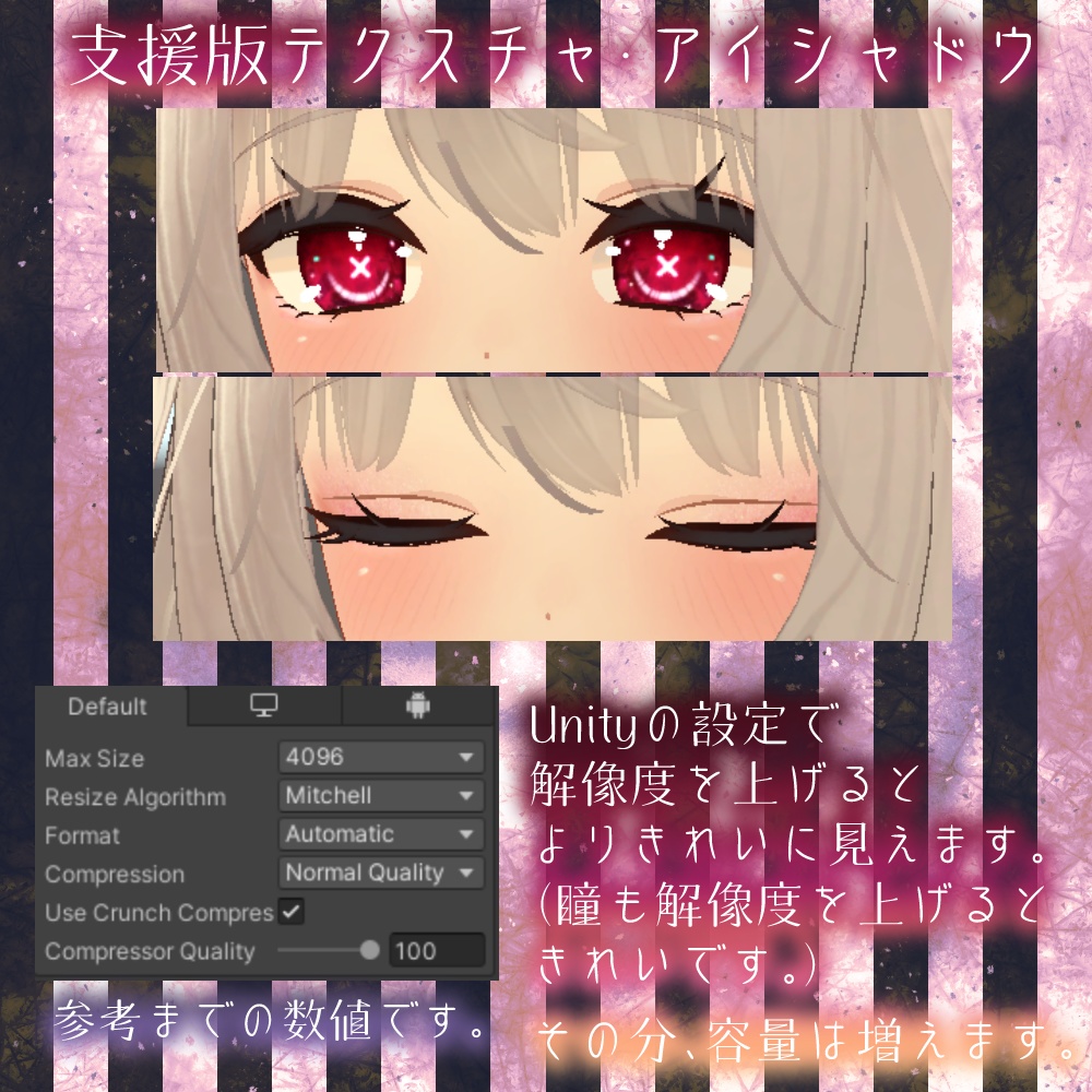 【クマリちゃん対応】ざらざら舌テクスチャ【4色同梱(支援版+7色)】