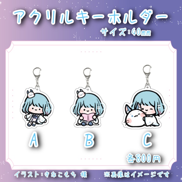 花時りっか【デビュー記念グッズ】数量限定再販!