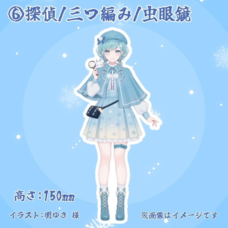 花時りっか アクリルスタンド【常設】