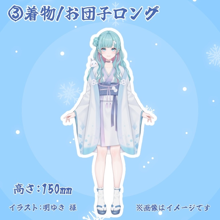 花時りっか アクリルスタンド【常設】