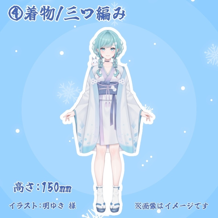 花時りっか アクリルスタンド【常設】