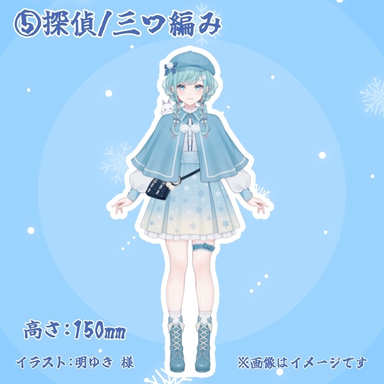 花時りっか アクリルスタンド【常設】