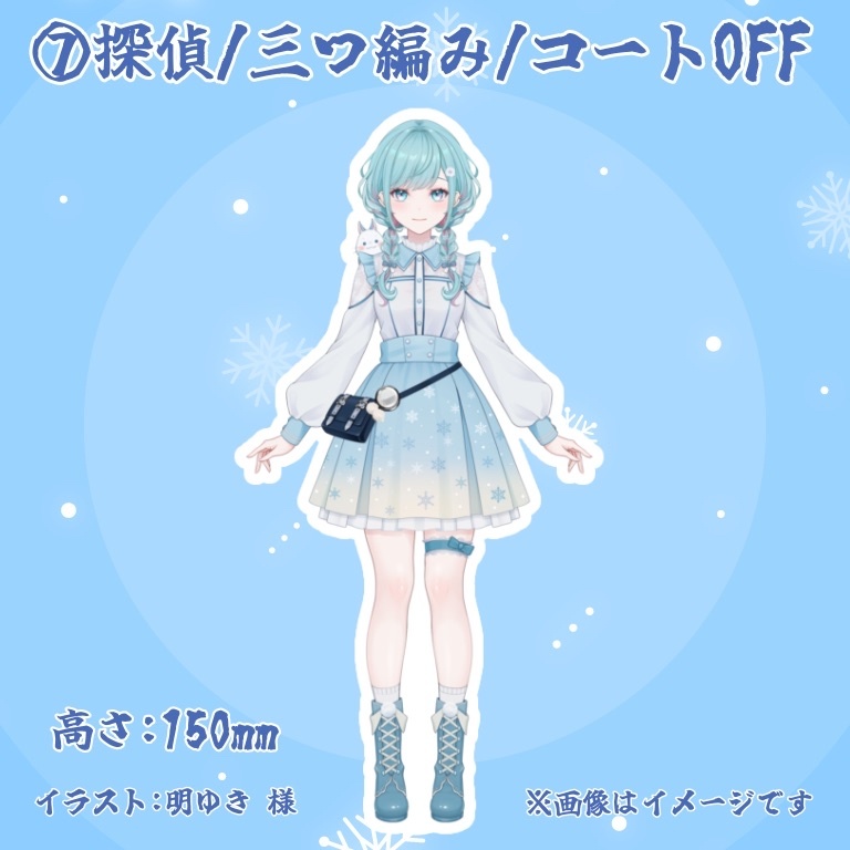花時りっか アクリルスタンド【常設】