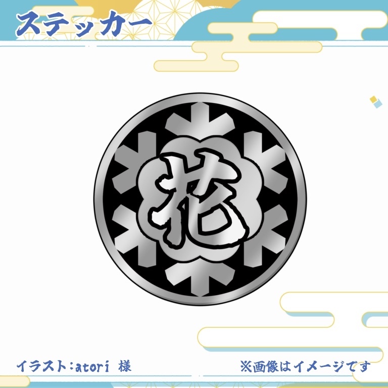 【期間限定販売】誕生日もりもりセット【花時りっか誕生日記念グッズ2026】