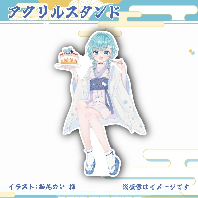 【期間限定販売】アクリルスタンド【花時りっか誕生日記念グッズ2026】