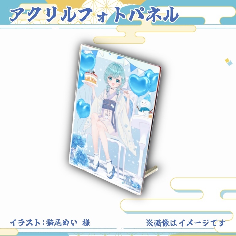 【期間限定販売】アクリルフォトパネル【花時りっか誕生日記念グッズ2026】