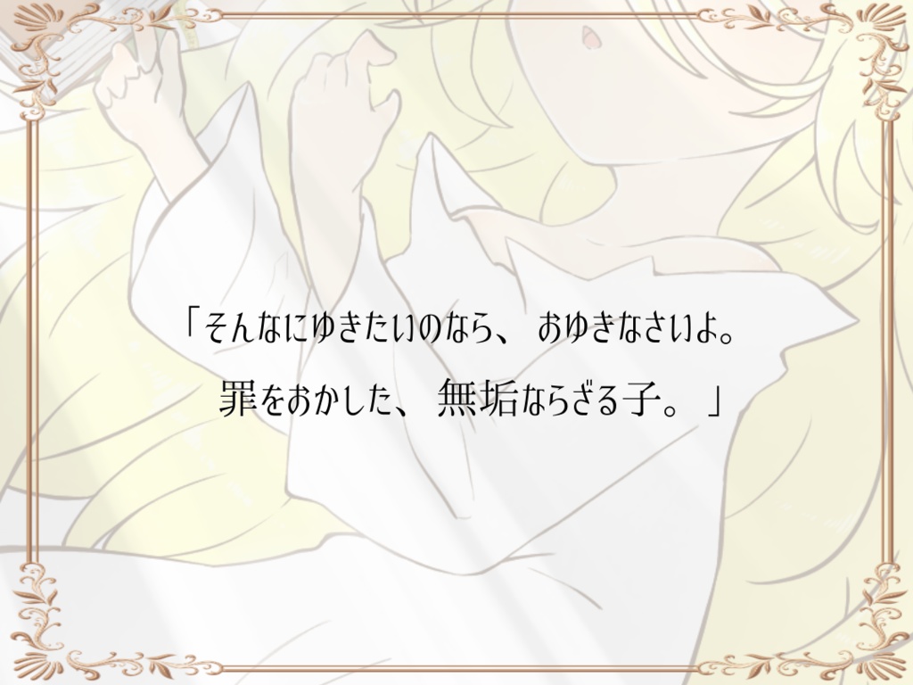 【CoC】人と成る