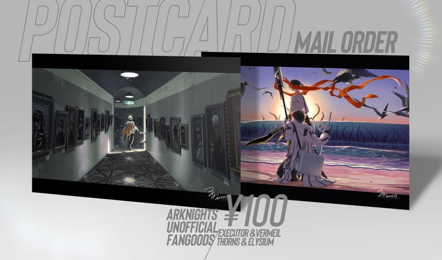 ポストカード（葬+云・棘+极2枚セット）