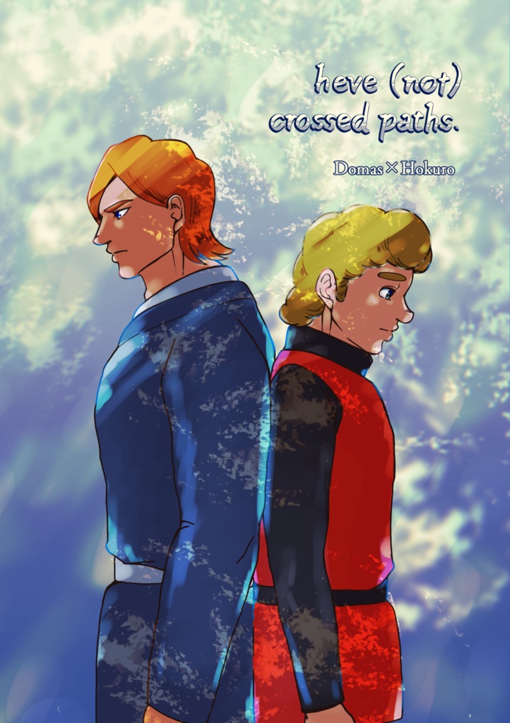 have (not) crossed paths.