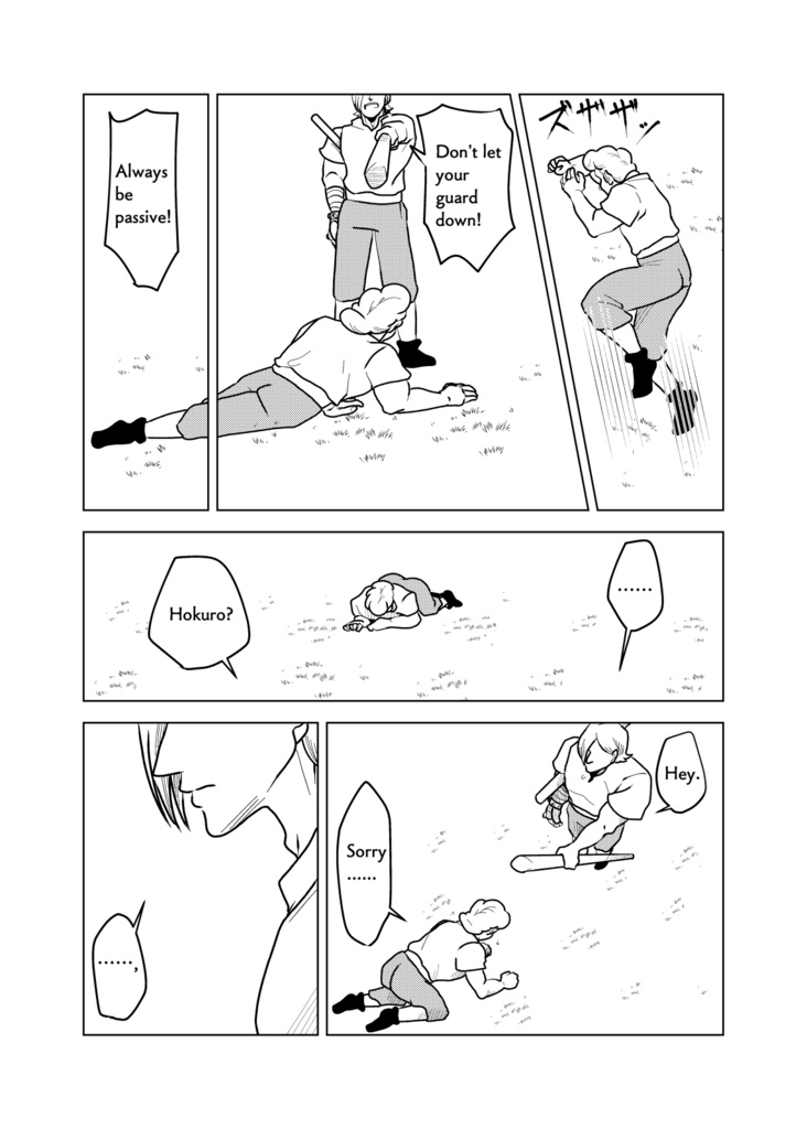 have (not) crossed paths.【English Ver.】