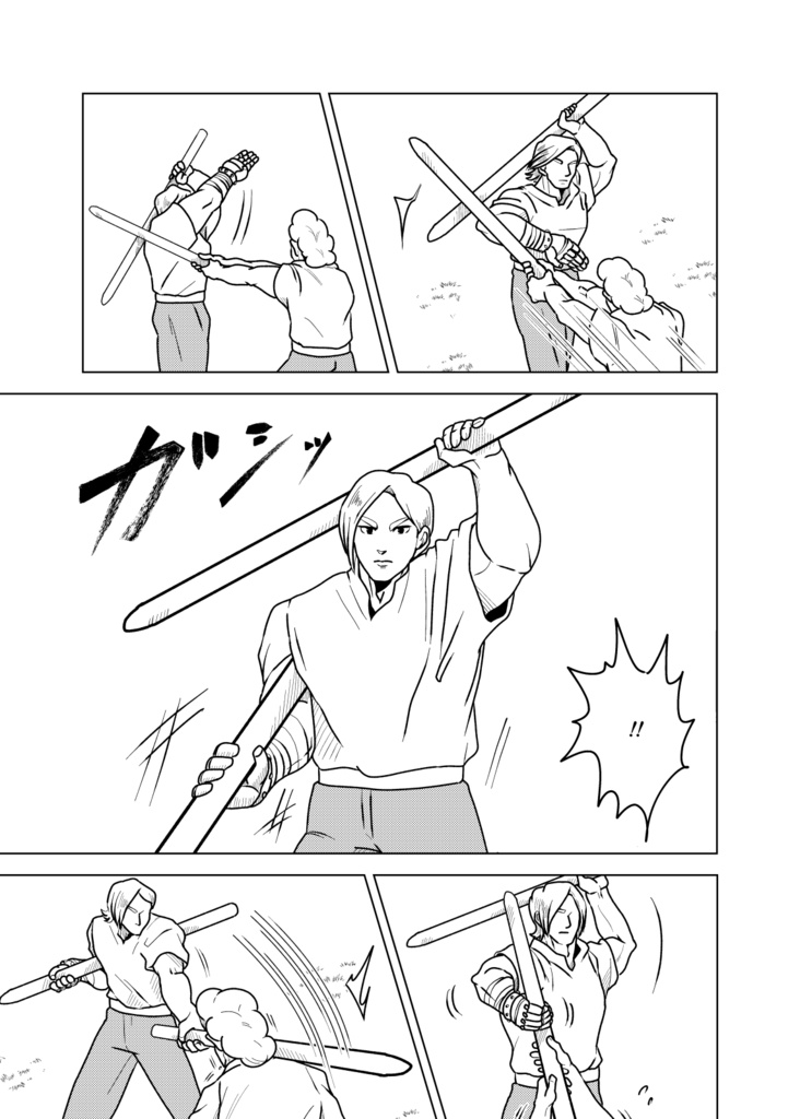 have (not) crossed paths.【English Ver.】