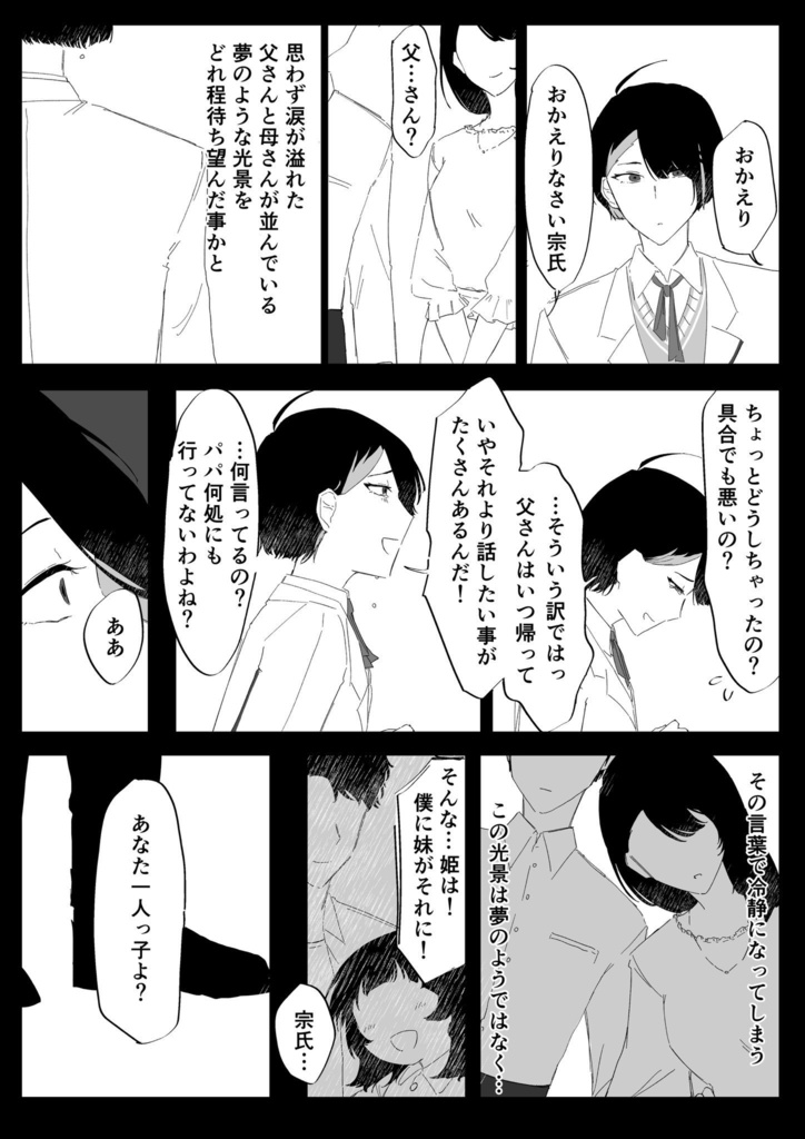 隣にいてくれて本当に良かった。