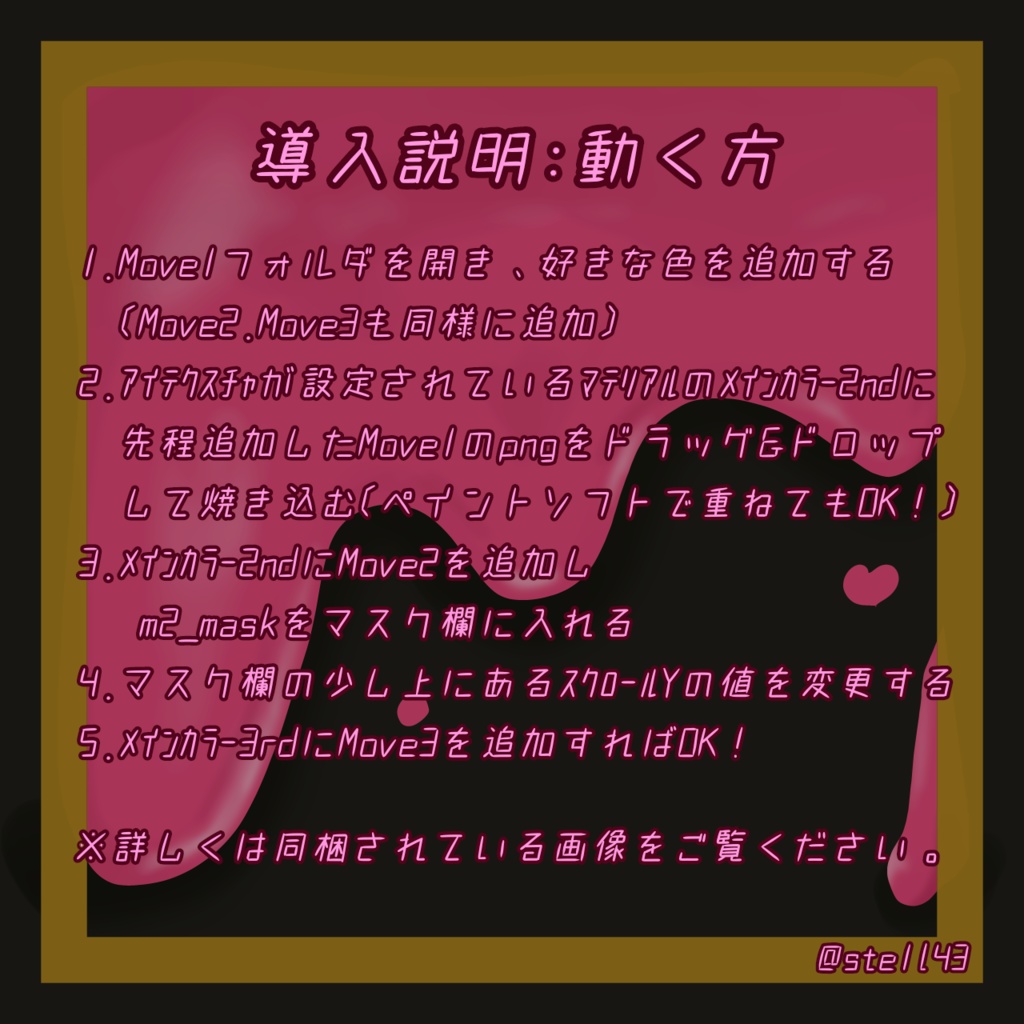 【発売前サンプル品無料配布中】動く!星屑とろちょこアイ【16avatar対応 / 9color】