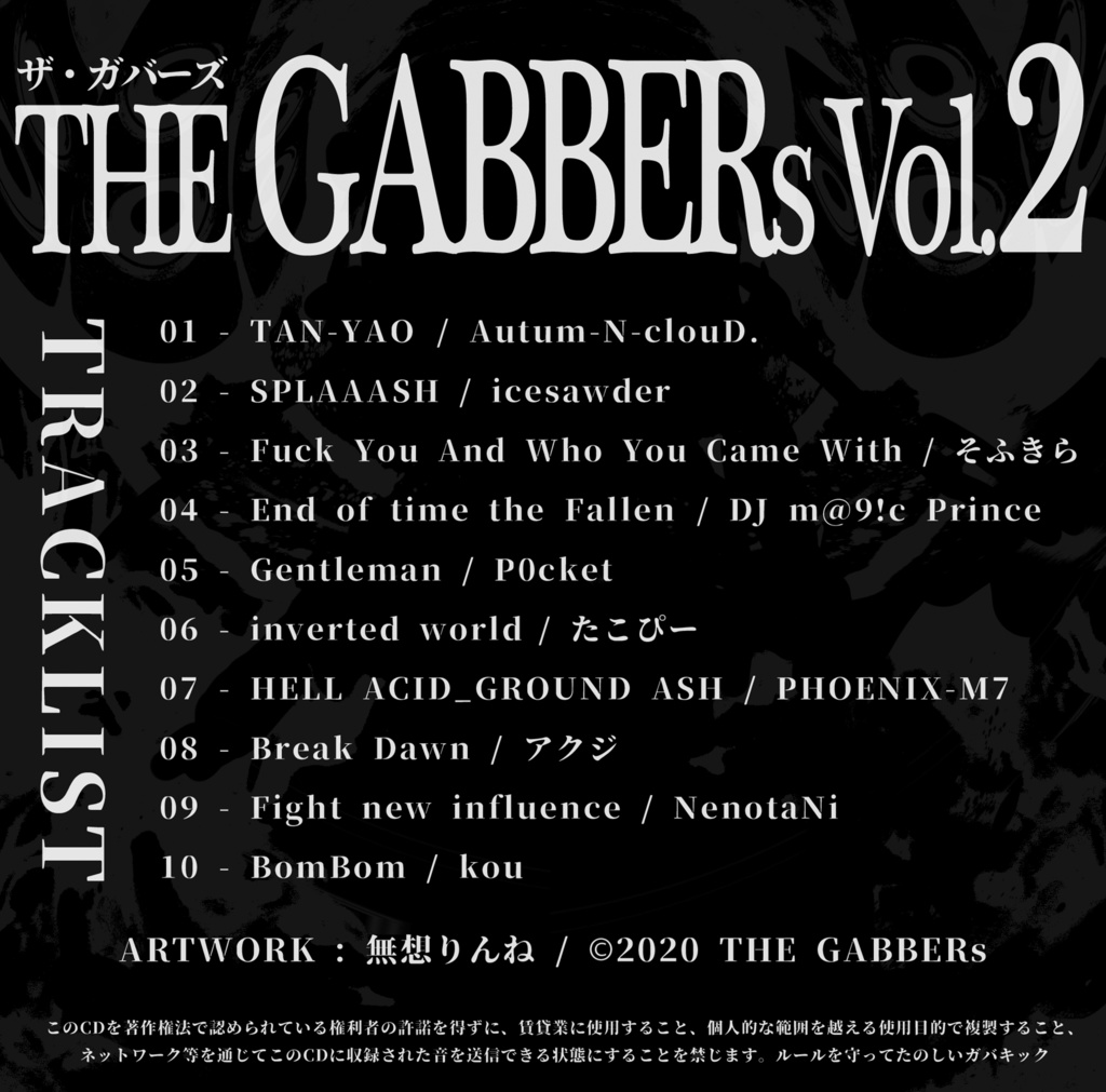 The GABBERs Vol.2