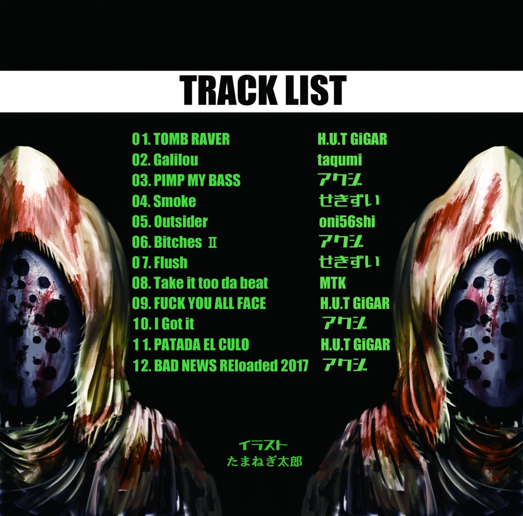 OLDSCHOOL HARDCORE vol.2