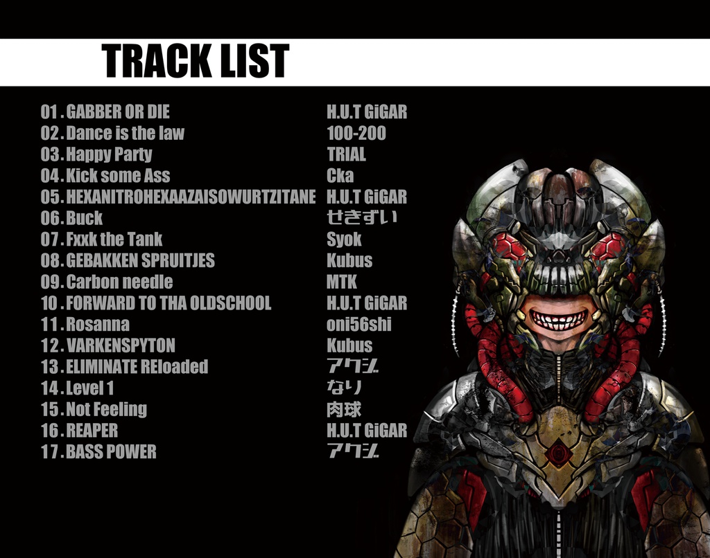 OLDSCHOOL HARDCORE vol.3