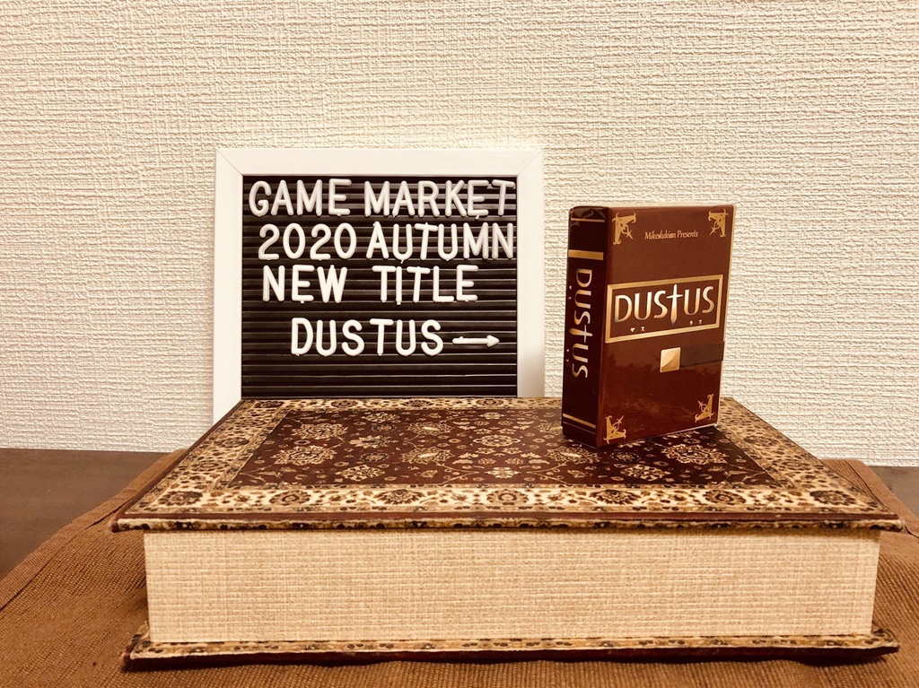 DUSTUS-ダスタス-