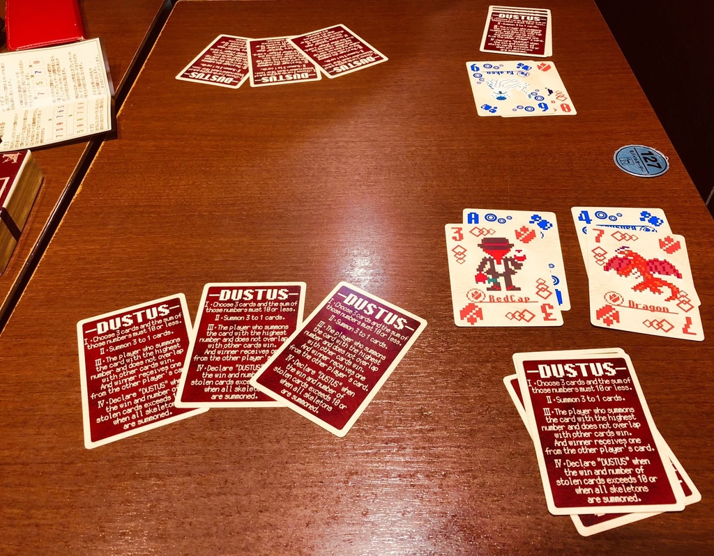 DUSTUS-ダスタス-