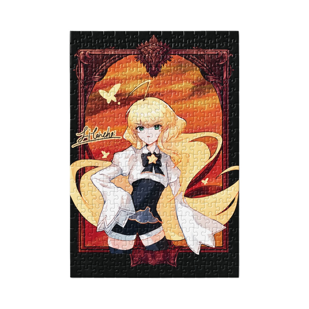 メーセ(パズル)