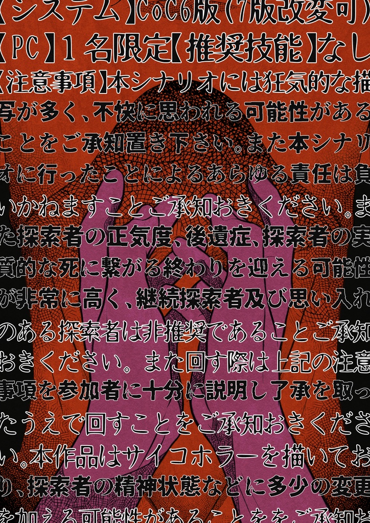 『いおん』PDF版 SPLL:E199814