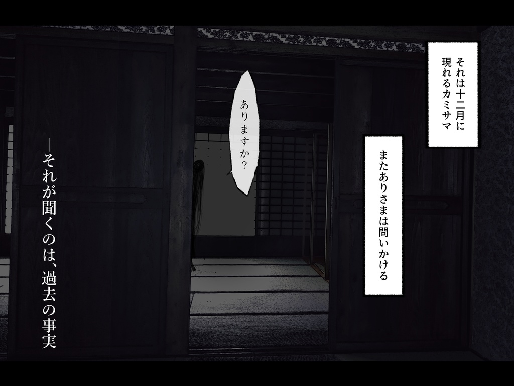 『またあり』PDF版 SPLL:E108003