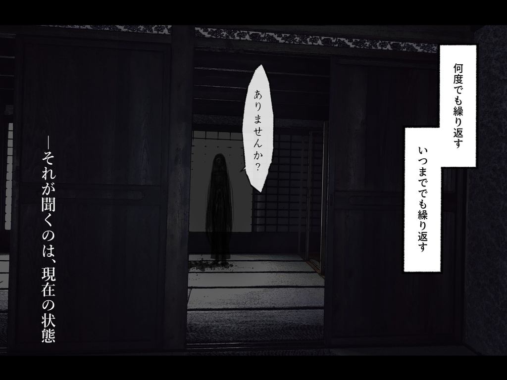 『またあり』PDF版 SPLL:E108003