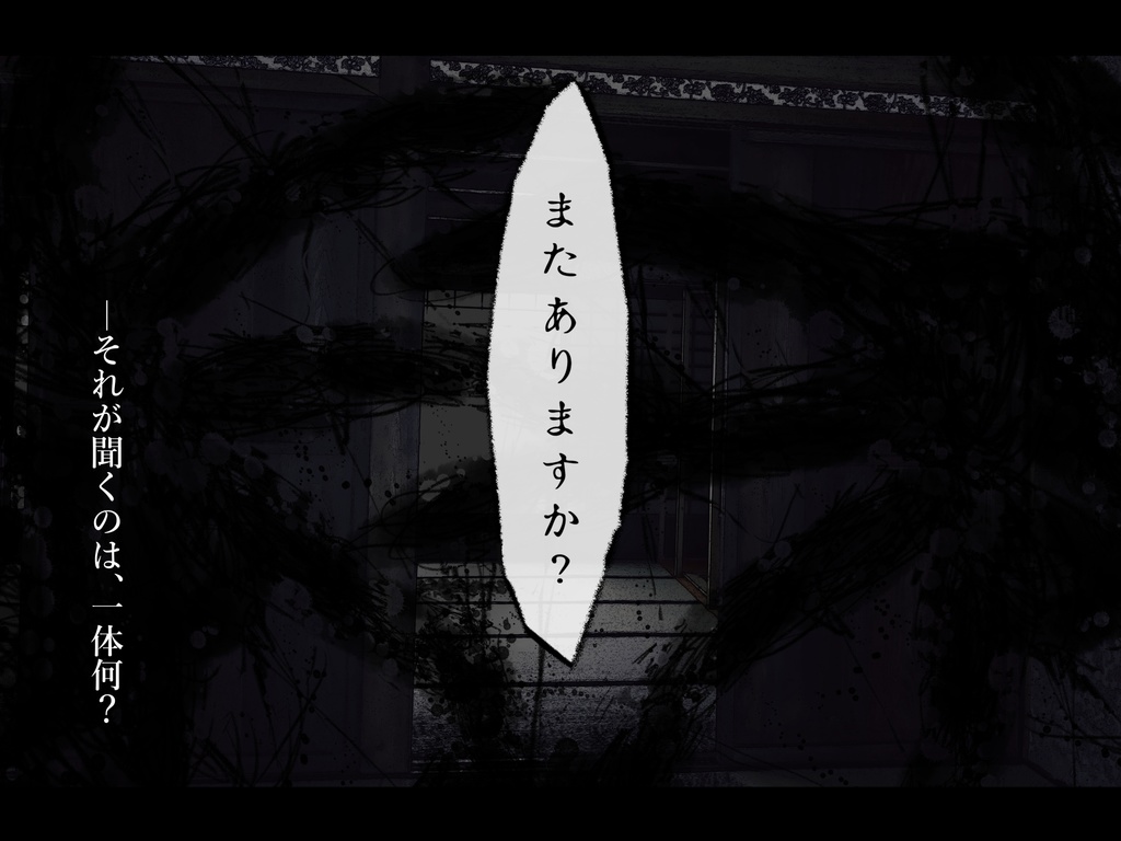 『またあり』PDF版 SPLL:E108003