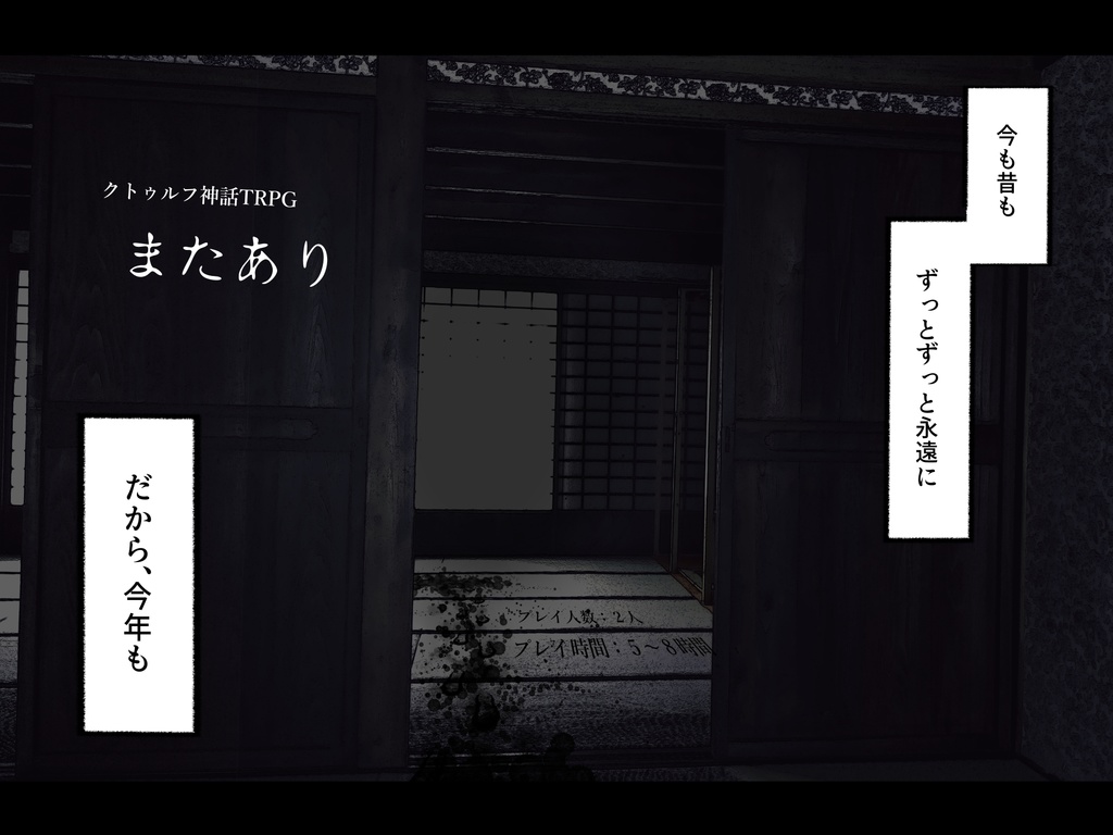 『またあり』PDF版 SPLL:E108003