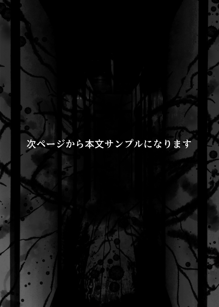 『またあり』PDF版 SPLL:E108003