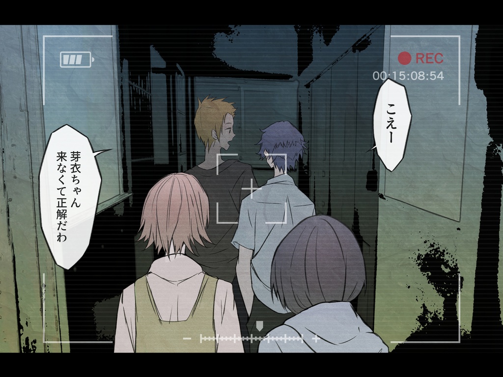 『闇中模索』PDF版 SPLL:E197361