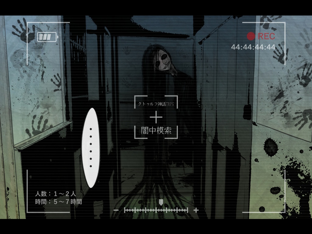 『闇中模索』PDF版 SPLL:E197361