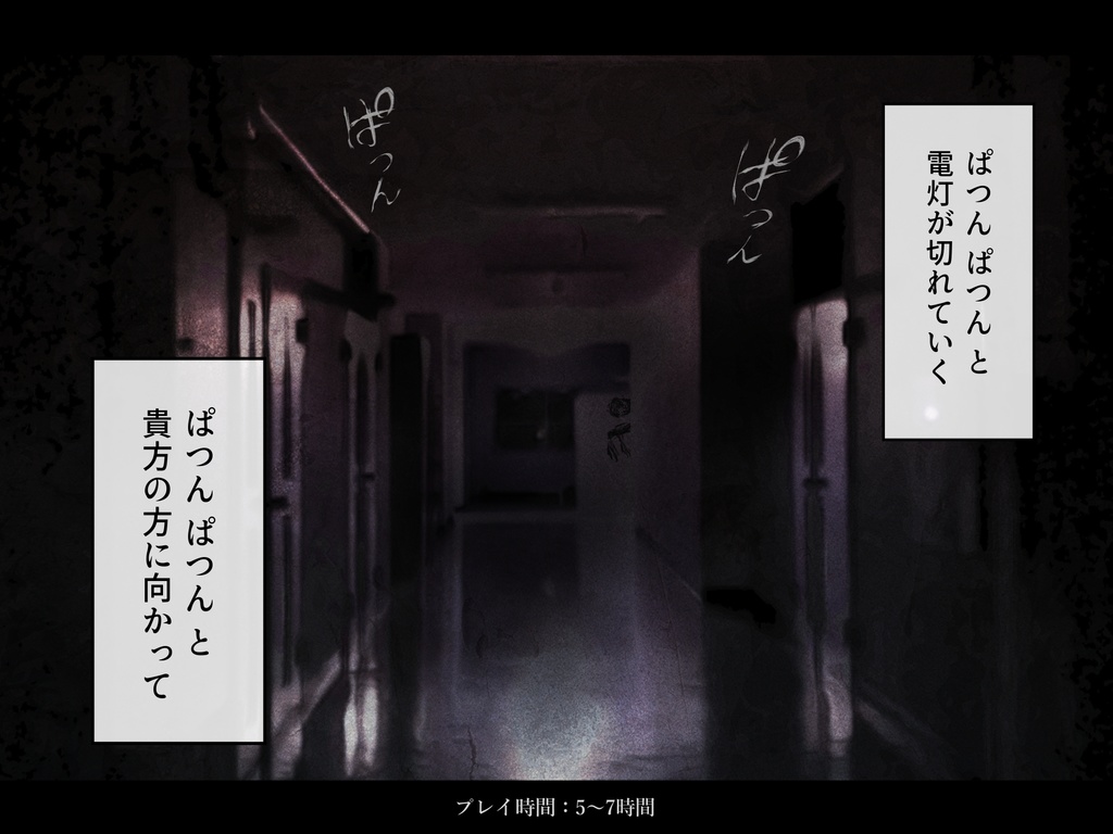 『真秀場学園 前期』PDF版 SPLL:E108991