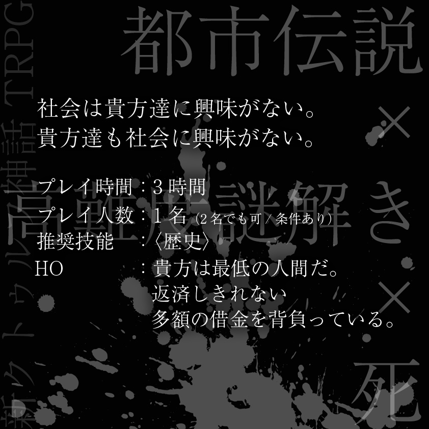 イドPDF版 SPLL:E192293