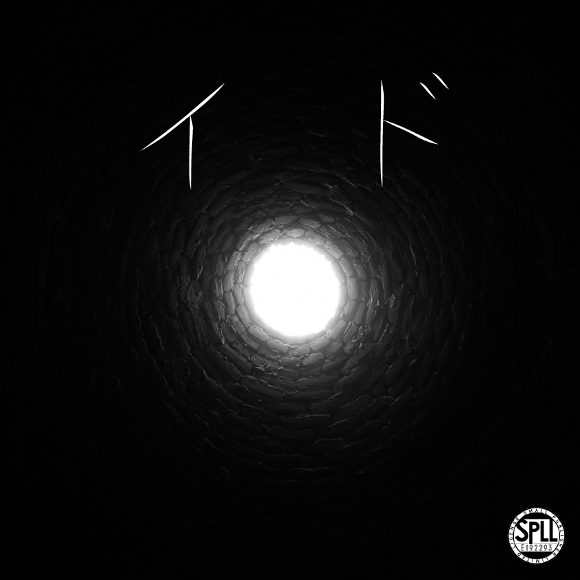イドPDF版 SPLL:E192293 - 社不 - BOOTH