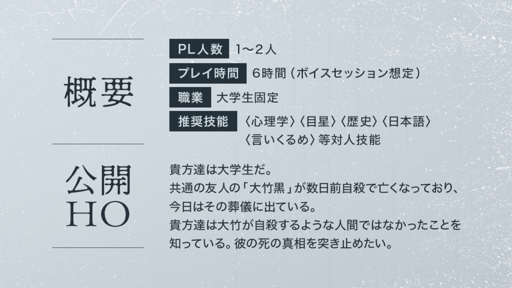 深奥へ_PDF版 SPLL:E191236