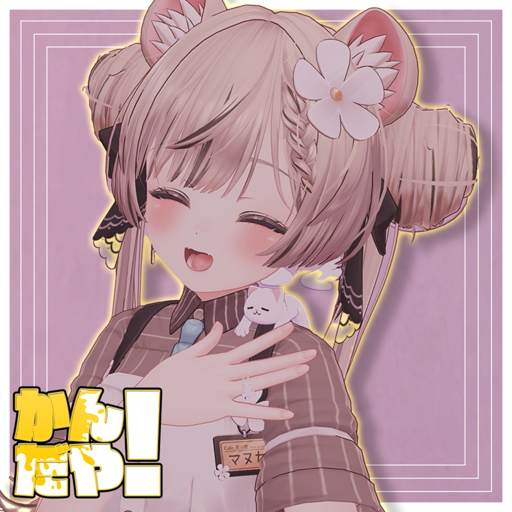 【VRChat想定】ねこりんぐ Cat Halo / Ring / Pet