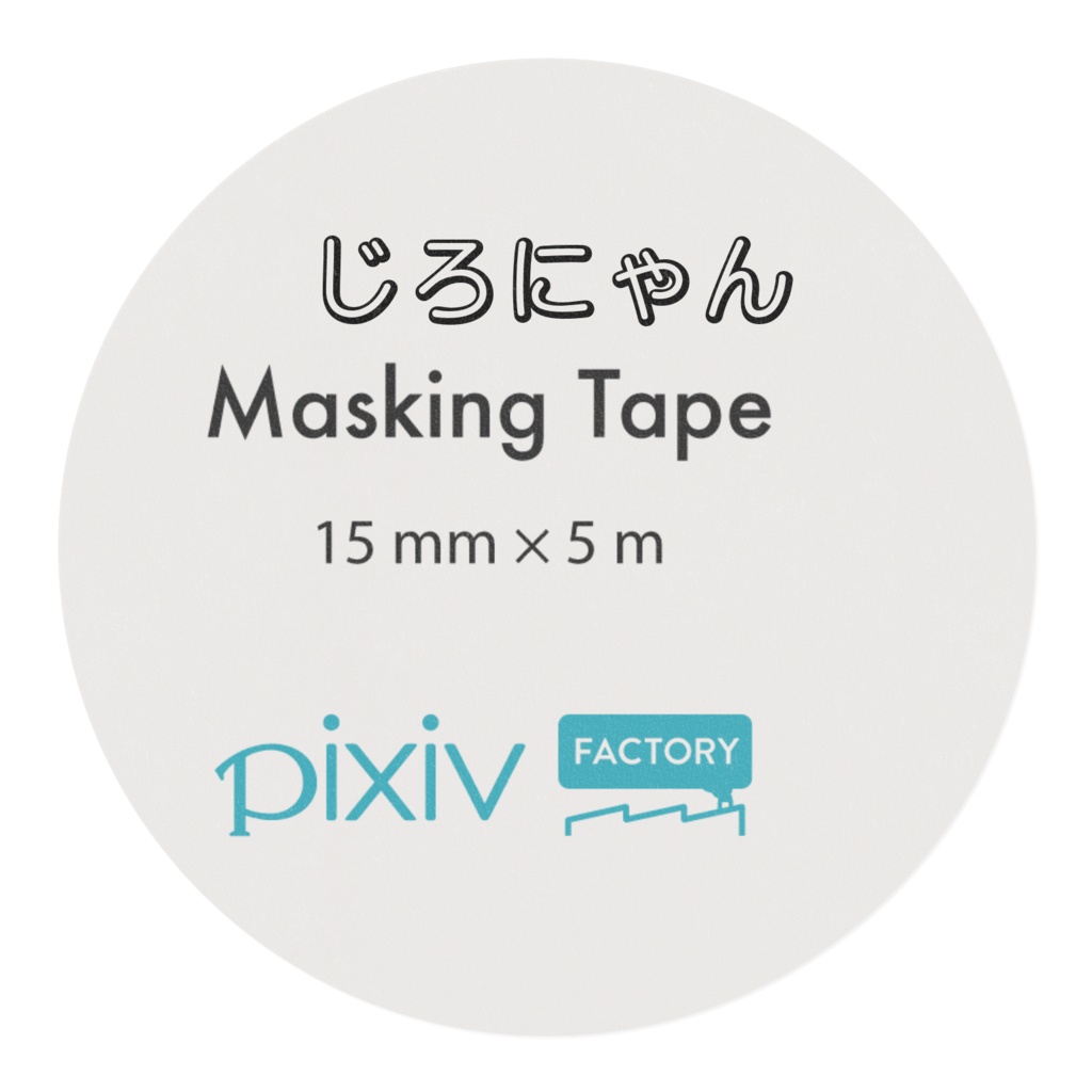 じろにゃん (水色ギンガム)