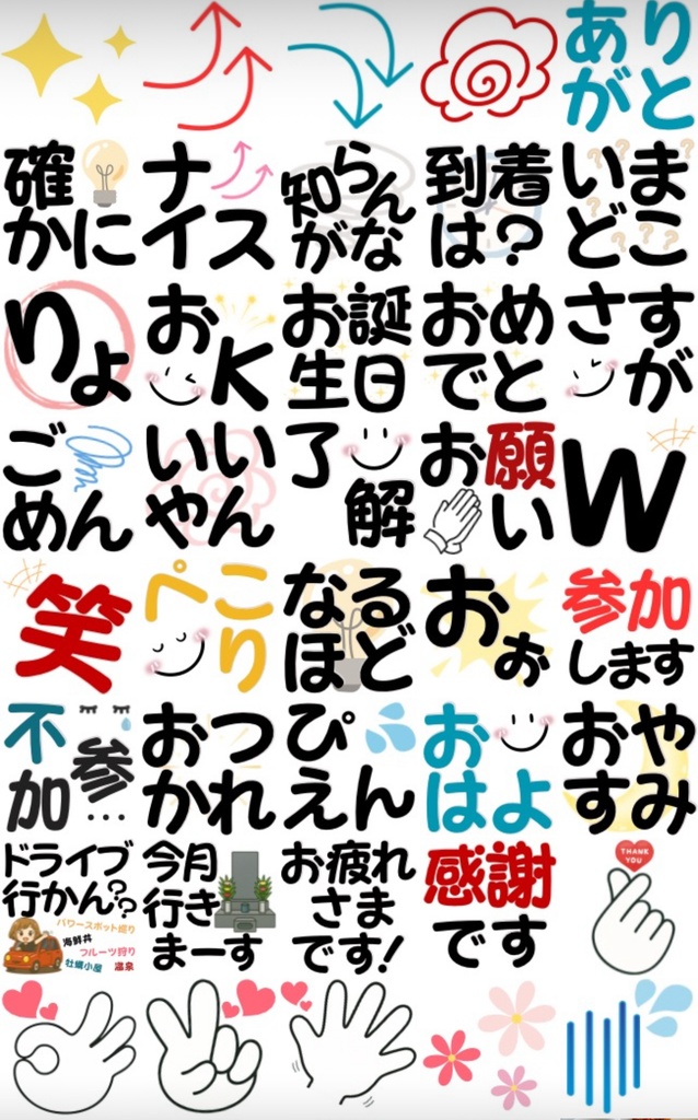 Discord絵文字セットVOL.1