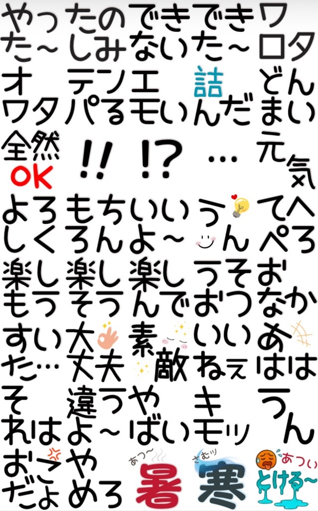 Discord絵文字セットVOL.2