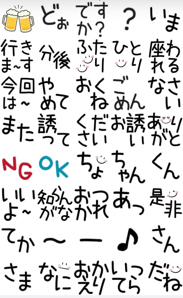 Discord絵文字セットVOL.3