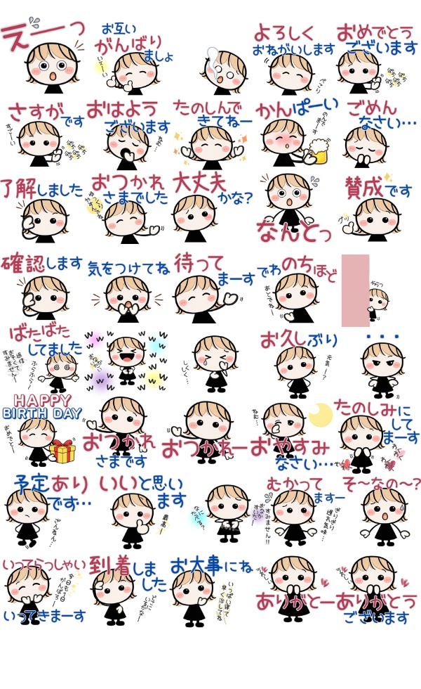 Discord絵文字セット Vol.6