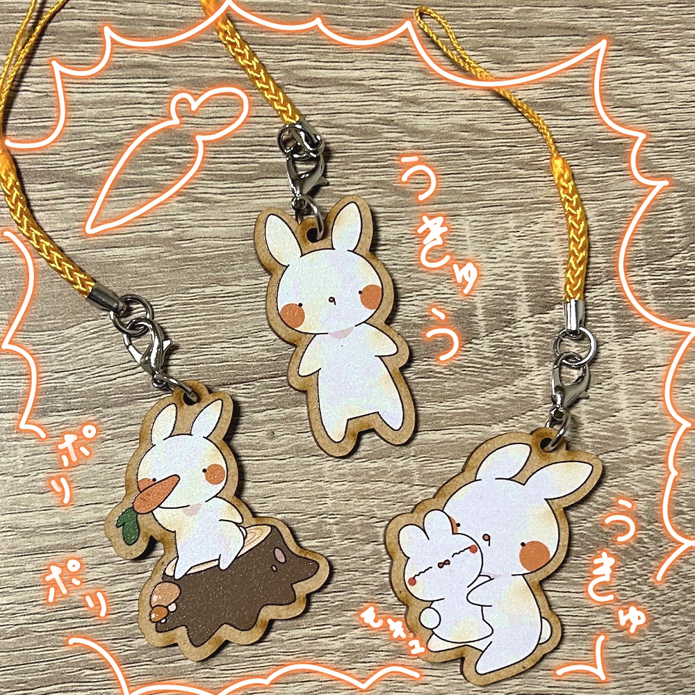 うQキーホルダーVer.1