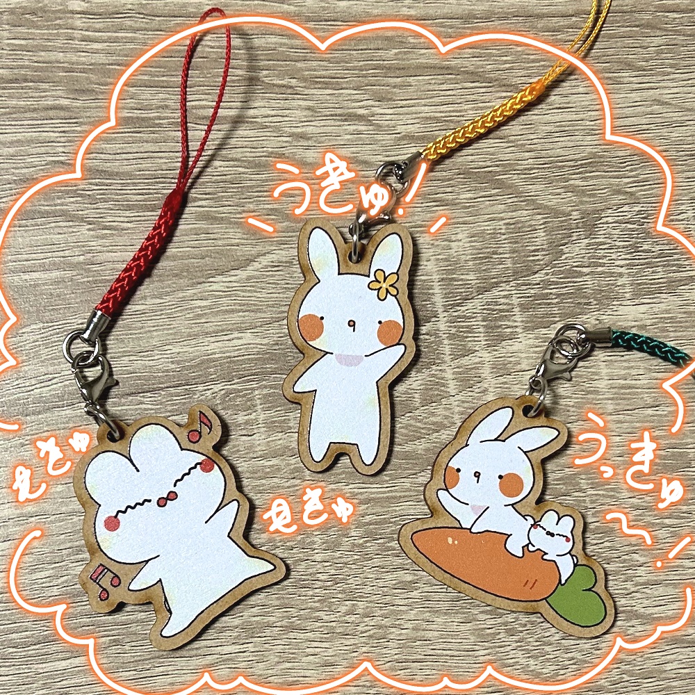 うQキーホルダーVer.2