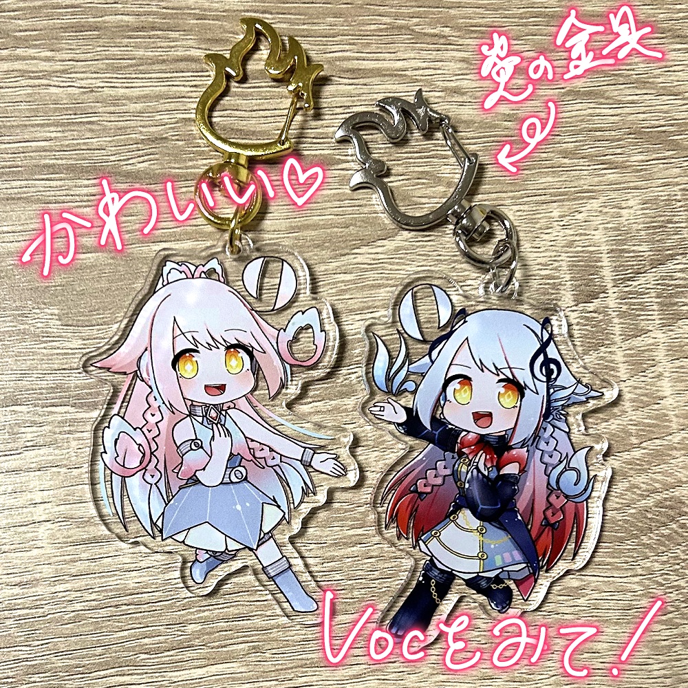 ソラシド・アリアのアクリルキーホルダー