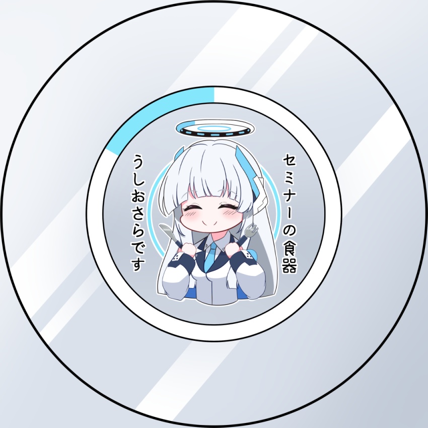 セミナーの食器、うしおさら