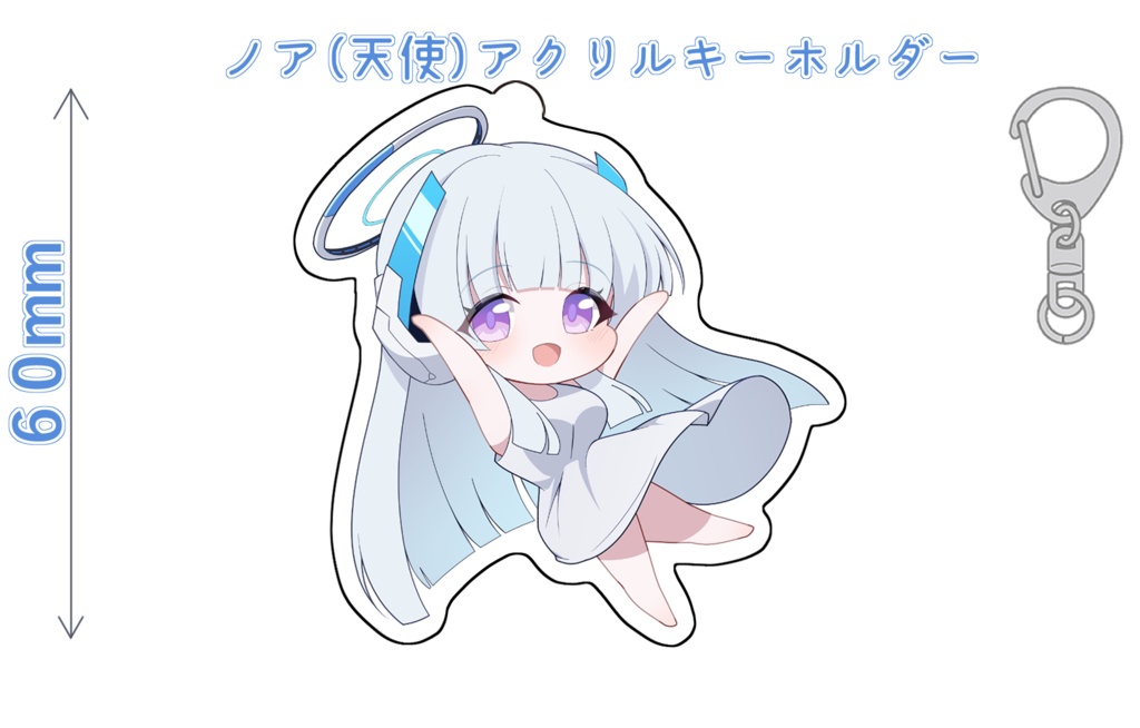 ノア（天使）アクリルキーホルダー