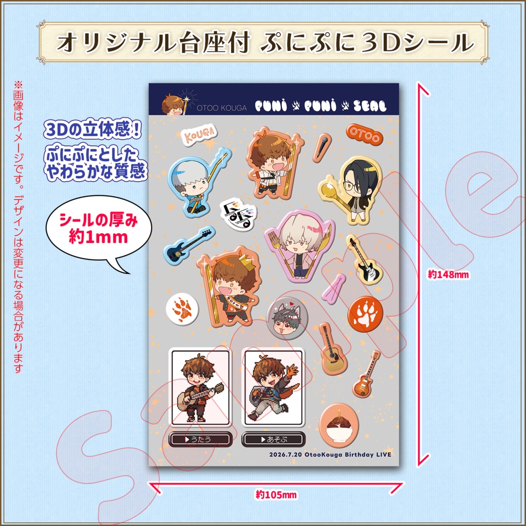 【完売】誕生日ライブ応援!39セット